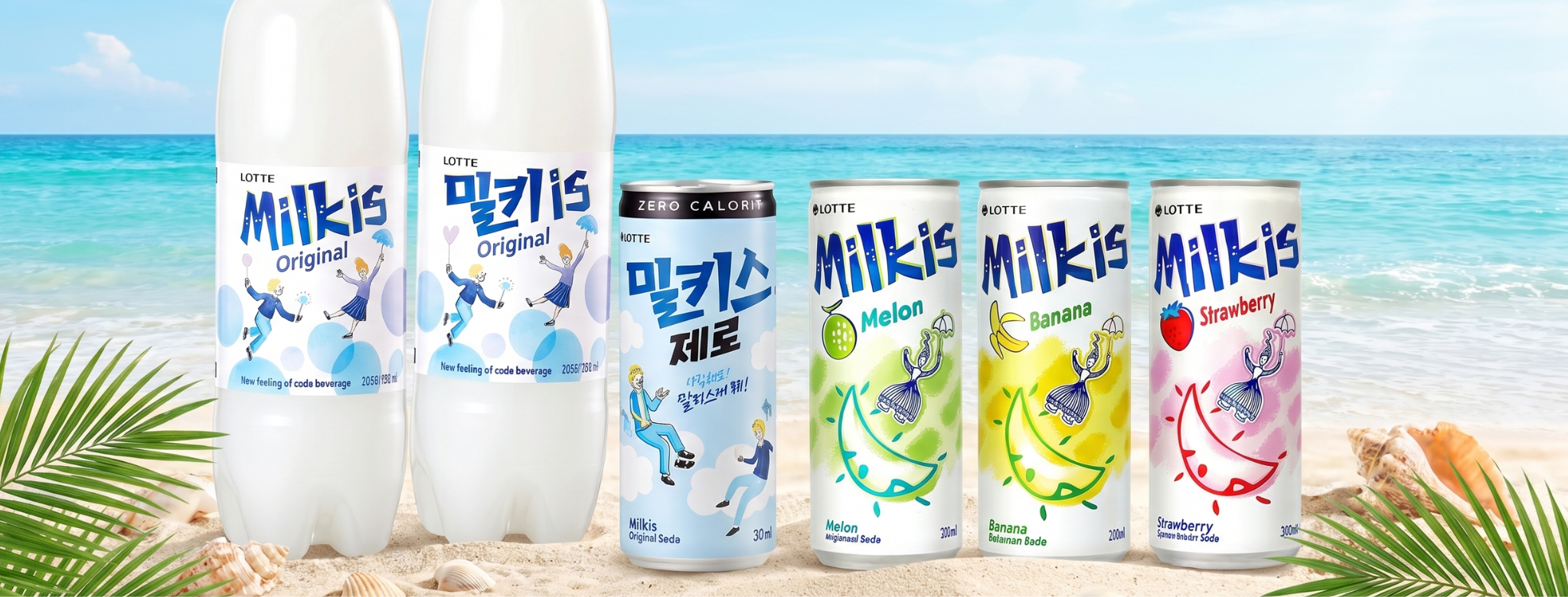 Milkis trade promotion